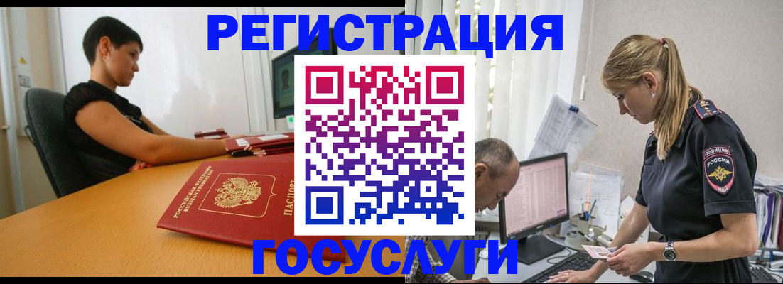 найти адрес прописки в Медвежьегорске