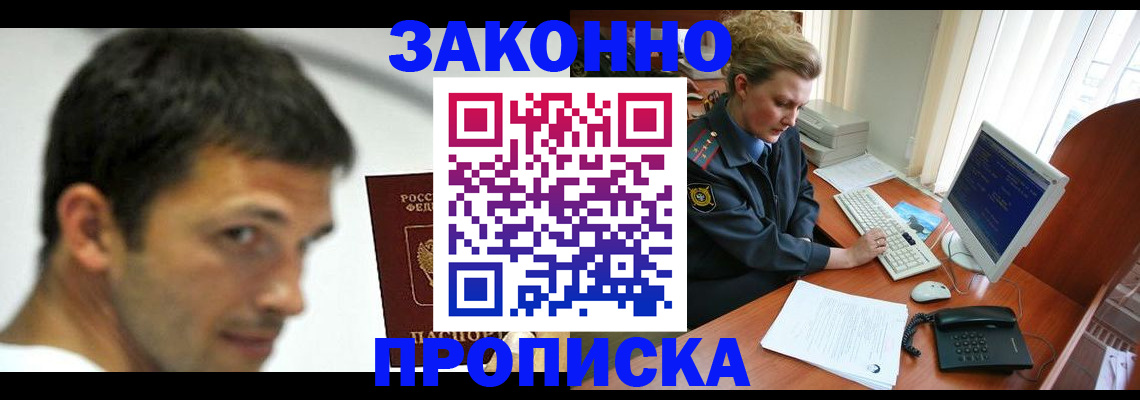 регистрация для школы в Медвежьегорске
