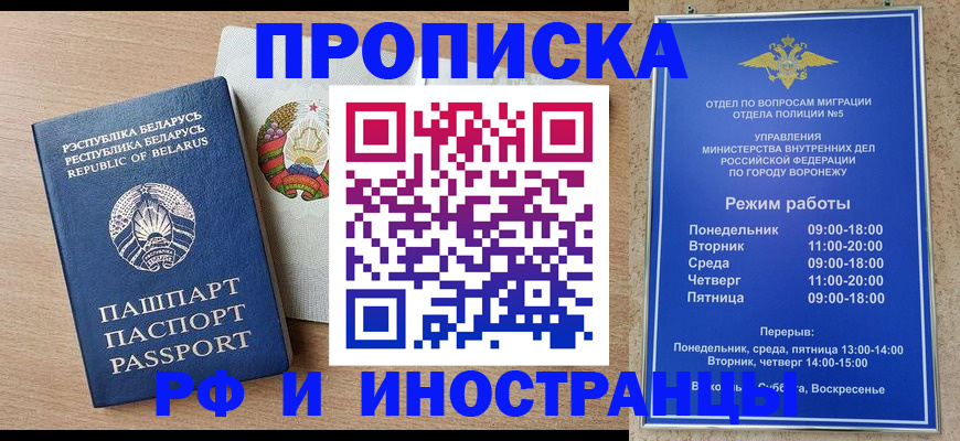 пропишу в квартире в Медвежьегорске